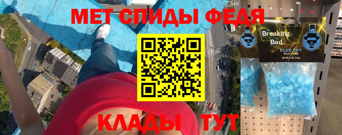 АМФЕТАМИН  АМФ Premium  Вход с VPN  Татарск 