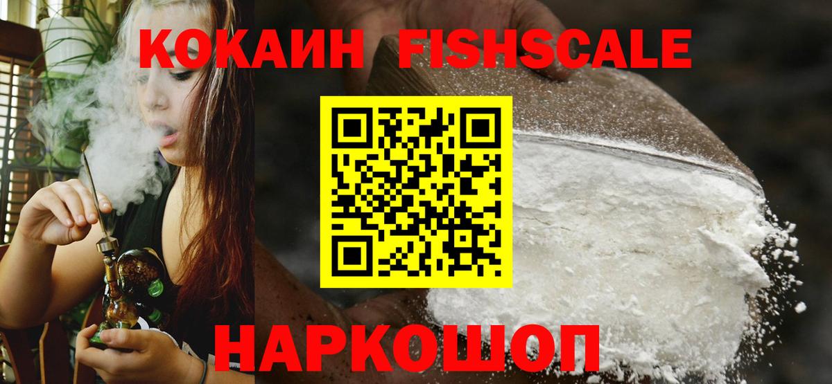 COCAIN Перу Татарск