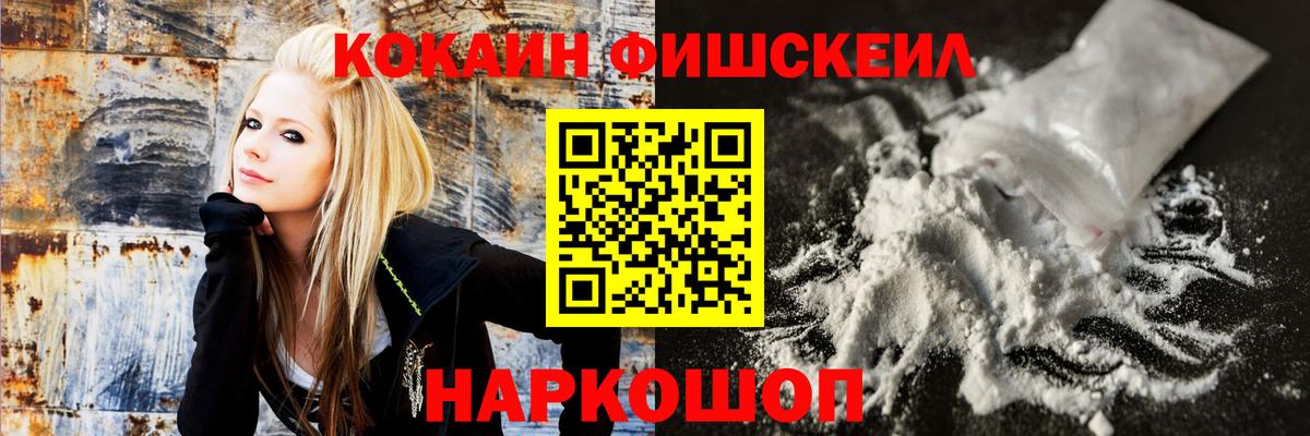COCAIN  Вход с VPN  Татарск  КОКАИН Колумбийский 