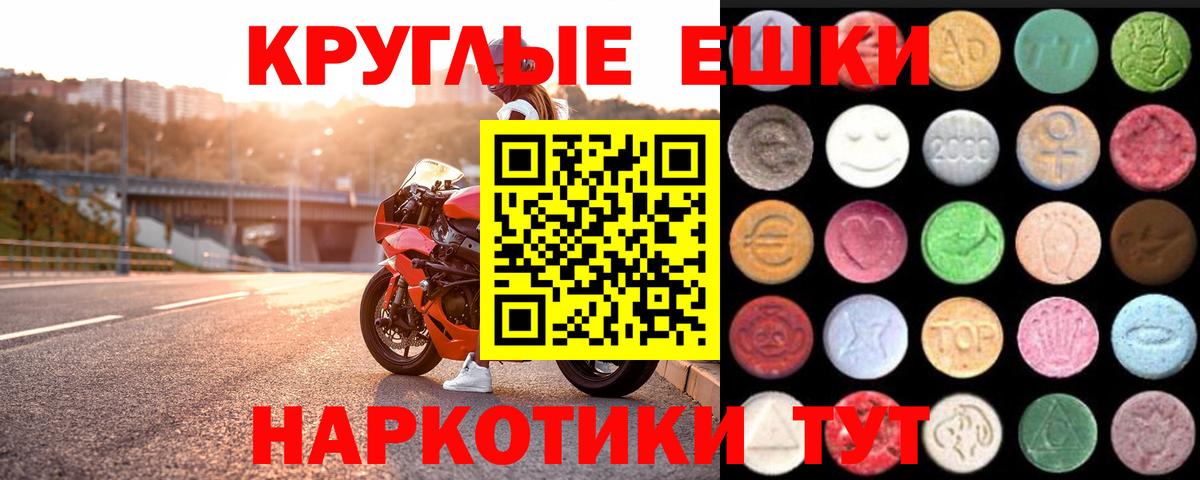 Татарск  Экстази бентли  ЭКСТАЗИ  Вход с VPN  где можно купить наркотик  ЭКСТАЗИ Philipp Plein 