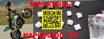 MESCALINE Рузаевка