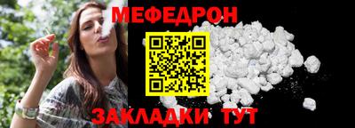 MESCALINE Рузаевка