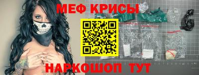 мефедрон Рязань