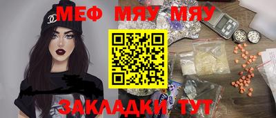 мефедрон Рязань