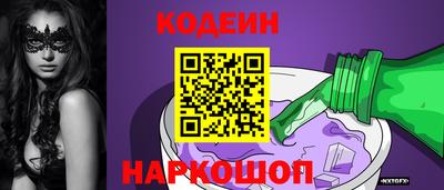 мескалин Рыбинск