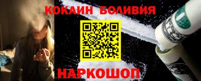 MESCALINE Рузаевка