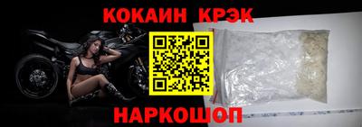 мескалин Рыбинск