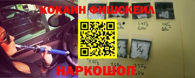 мескалин Рыбинск
