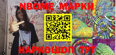 мескалин Рыбинск