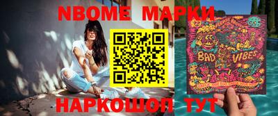 мескалин Рыбинск