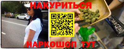 мескалин Рыбинск