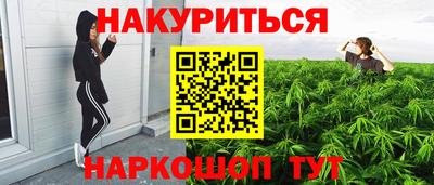 мефедрон Рязань