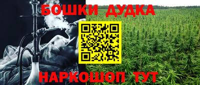 мескалин Рыбинск