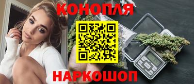 мескалин Рыбинск