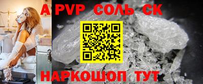 MESCALINE Рузаевка