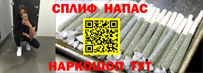мескалин Рыбинск