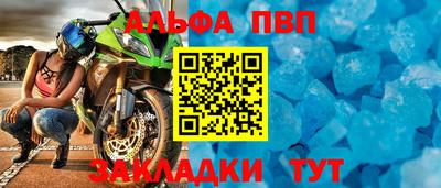мефедрон Рязань
