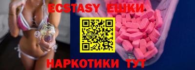 MESCALINE Рузаевка