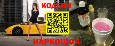 мескалин Рыбинск