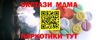 мескалин Рыбинск