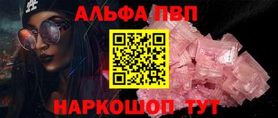 мескалин Рыбинск