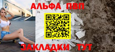 мефедрон Рязань