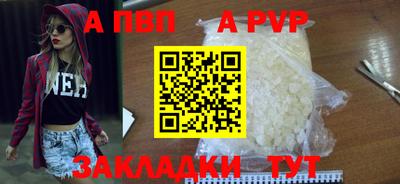 мефедрон Рязань