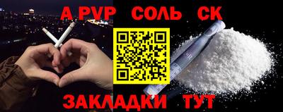 мефедрон Рязань