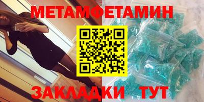 мескалин Рыбинск