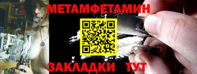 мескалин Рыбинск