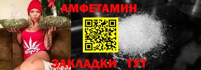 MESCALINE Рузаевка