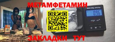 MESCALINE Рузаевка