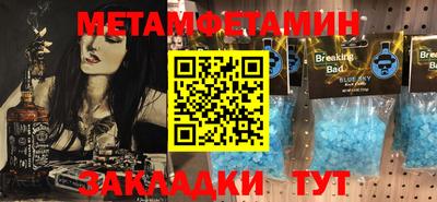 MESCALINE Рузаевка