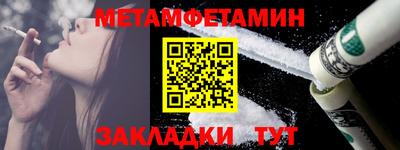 мефедрон Рязань