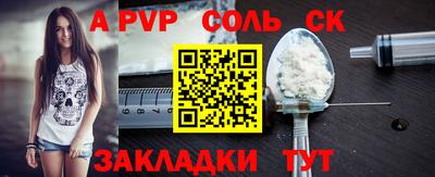 MESCALINE Рузаевка