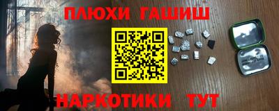 мефедрон Рязань