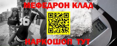 мескалин Рыбинск
