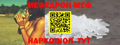 мефедрон Рязань
