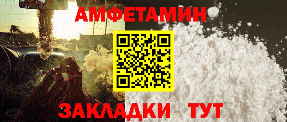 Первитин витя  Вход с VPN  Татарск 