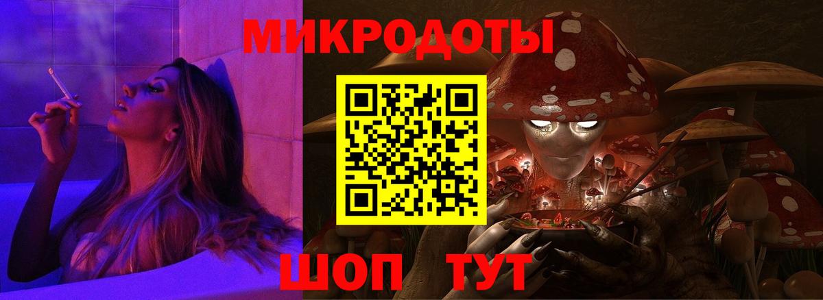 Галлюциногенные грибы Magic Shrooms  Вход с VPN  Псилоцибиновые грибы MAGIC MUSHROOMS  Татарск 