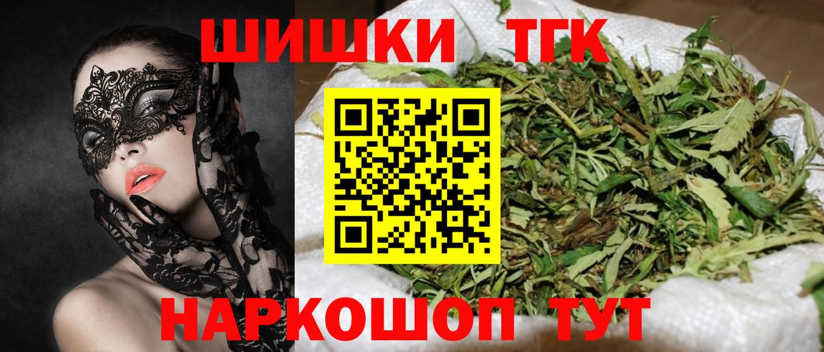 Марихуана Ganja  Вход с VPN  Татарск  Канабис MAZAR  Каннабис сатива 